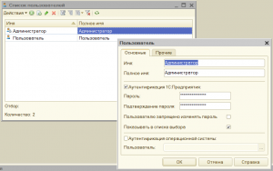 Без имени 1_html_687ef50c