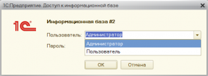 Без имени 1_html_724f3806