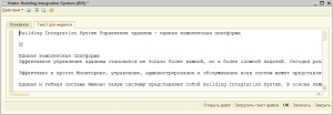 Без имени 1_html_m1fa34557