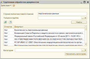 Без имени 1_html_m31b69c3d