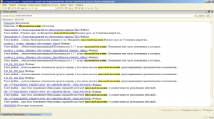 Без имени 1_html_m7ea61107