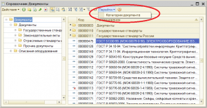Без имени 1_html_m7eb51ce6