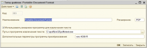 Без имени 1_html_me933624
