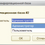 Без имени 1_html_724f3806