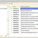 Без имени 1_html_830179b