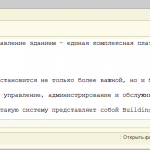 Без имени 1_html_m1fa34557