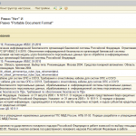 Без имени 1_html_m272c8a83