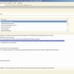 Без имени 1_html_m5809844b