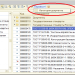 Без имени 1_html_m7eb51ce6