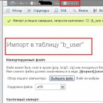 Перенос пользователей битрикс